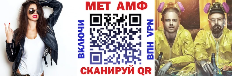 Купить закладки  Аргун  Амфетамин Premium 