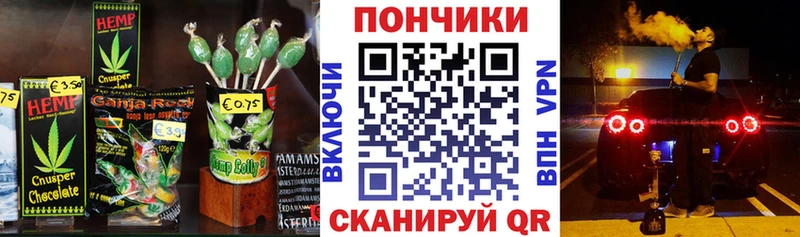 Купить закладки  Аргун  Cannafood конопля 
