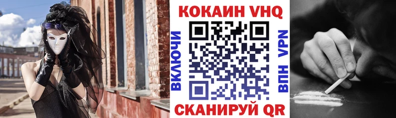 Купить Аргун Cocaine Перу