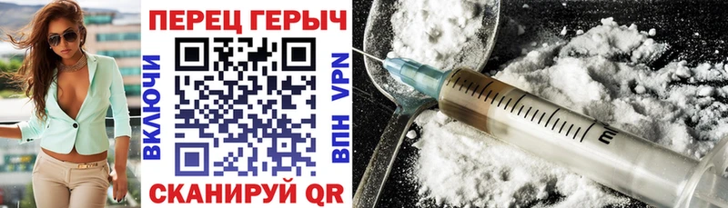 Купить  Аргун  Героин афганец 