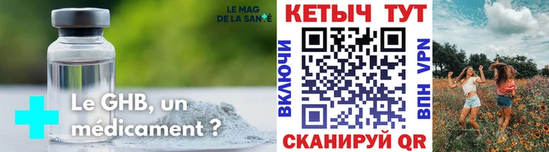 КЕТАМИН VHQ  Купить где  Аргун 