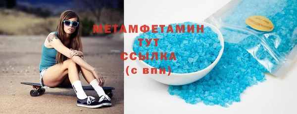 кокаин Володарск
