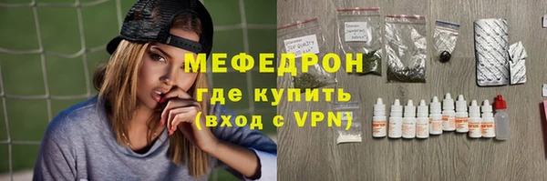 прущая мука Волоколамск