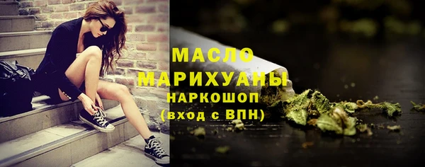 кокаин Володарск