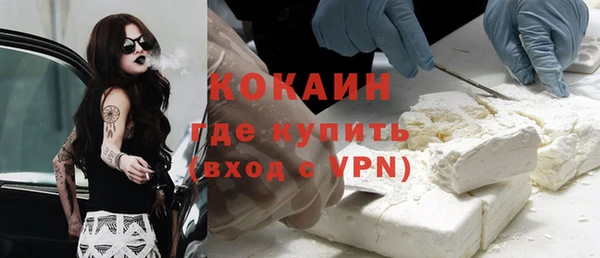 кокаин Володарск