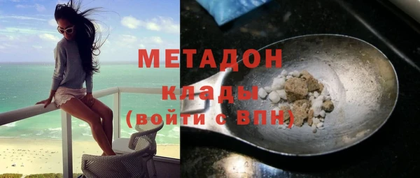 кокаин Володарск