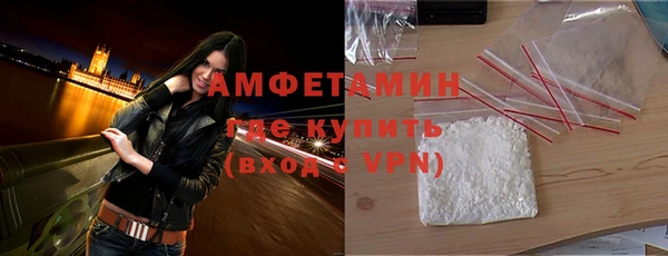ECSTASY Волосово