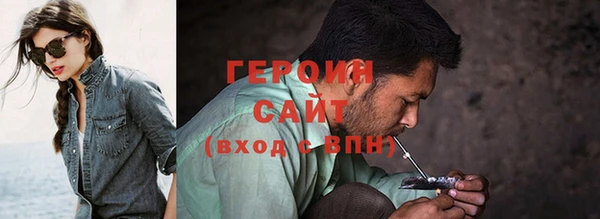 прущая мука Волоколамск