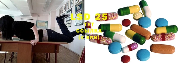 ECSTASY Волосово