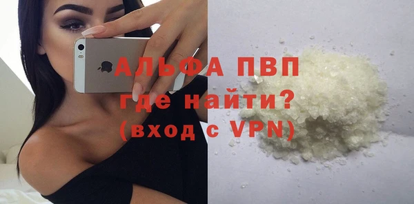кокаин Володарск