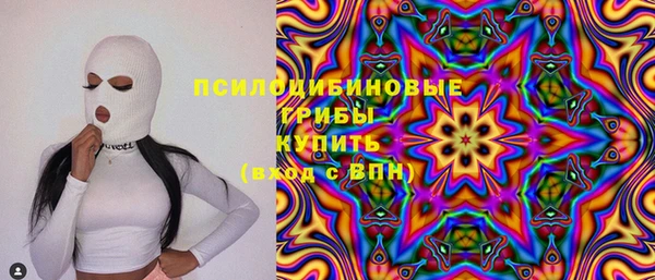 прущая мука Волоколамск