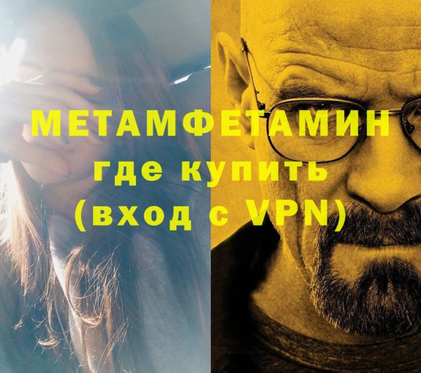 кокаин Володарск