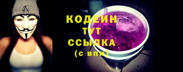 ECSTASY Волосово