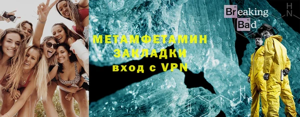 ECSTASY Волосово