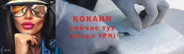 прущая мука Волоколамск