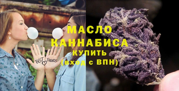 ECSTASY Волосово