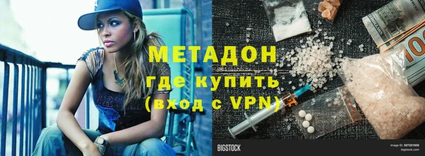 прущая мука Волоколамск