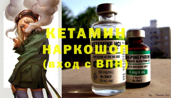 кокаин Володарск