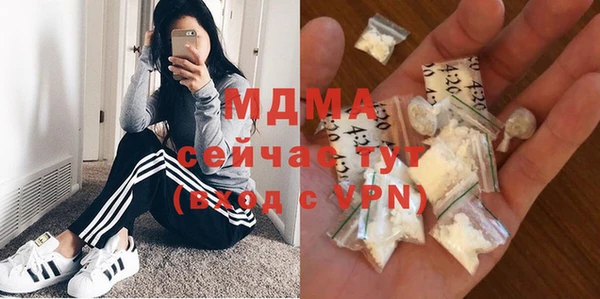 кокаин Володарск