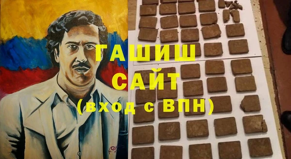 прущая мука Волоколамск