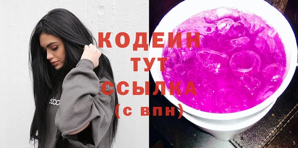 кокаин Володарск