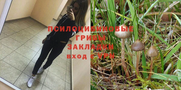 кокаин Володарск