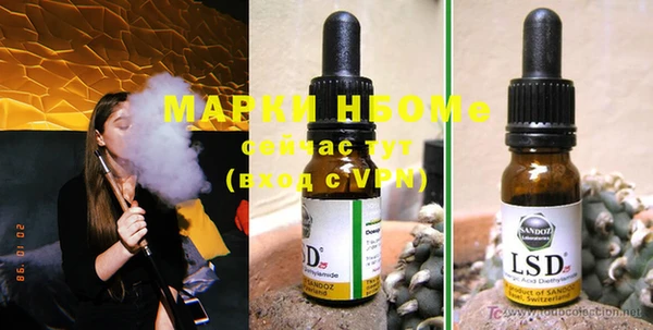 ECSTASY Волосово