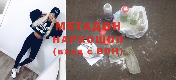 кокаин Володарск