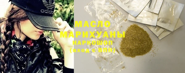 прущая мука Волоколамск