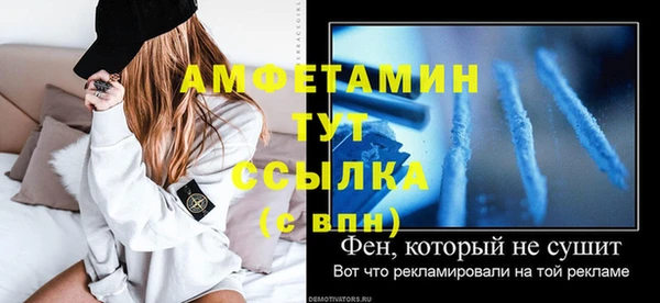 прущая мука Волоколамск