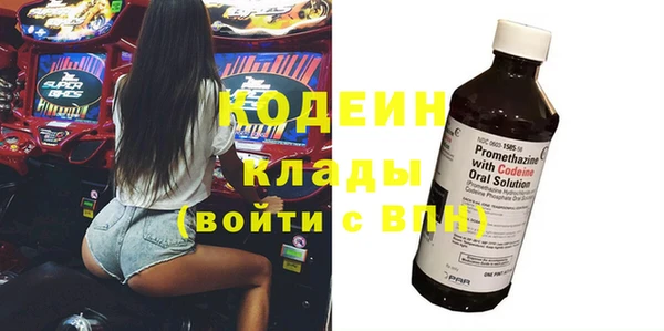 прущая мука Волоколамск