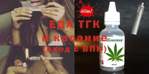 ECSTASY Волосово