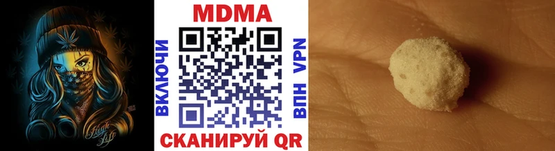 MDMA кристаллы  Купить закладки  Аргун 