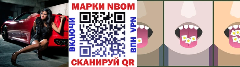 Наркотические марки 1,8мг  Купить закладки  Аргун 