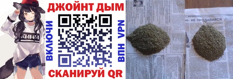 Купить закладки  Аргун  Каннабис LSD WEED 